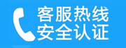 晋城家用空调售后电话_家用空调售后维修中心